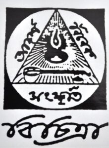 Partners Image