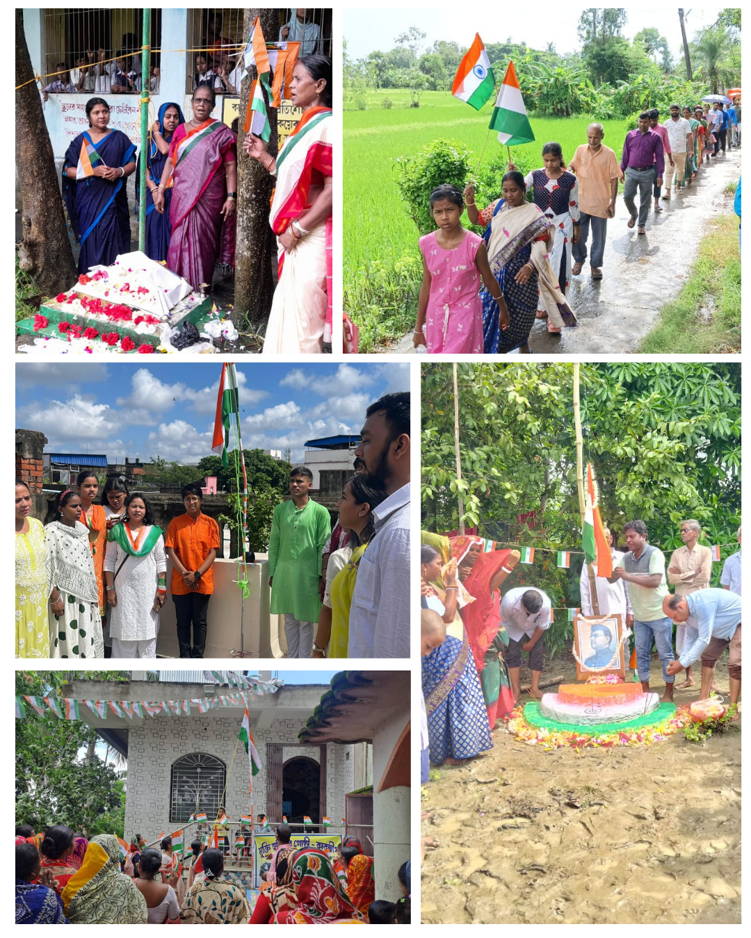 Activity Image