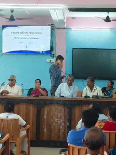 Sabujer Abhijan Sharad Samman 2025